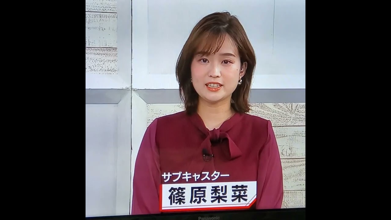 ｼﾉﾘﾅこと篠原梨菜アナ　#shorts　20230203