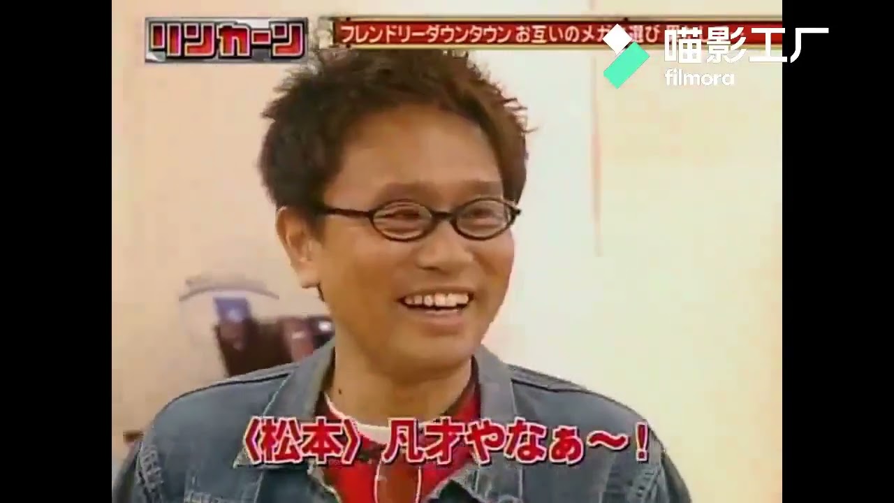 【リンカーン】フレンドリーダウンタウンおぎやはぎ編