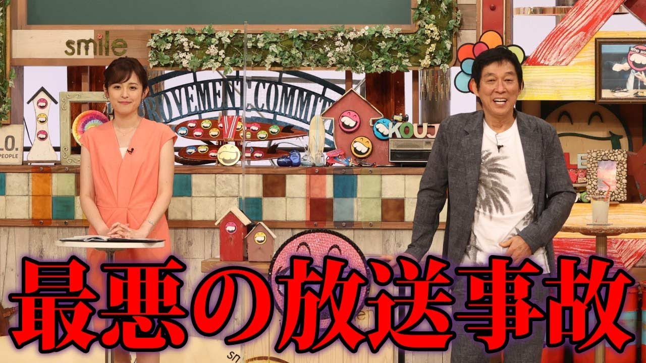 【ゆっくり解説】衝撃...大炎上したテレビの放送事故・番組5選