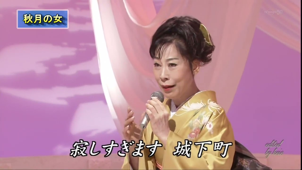 BXHAA132　秋月の女①　原田悠里　（2013）131013 v2L HD