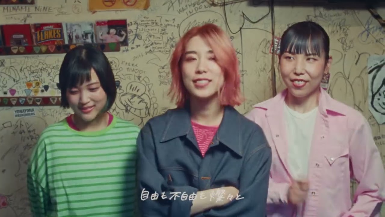 Hump Back - 「がらくた讃歌」Music Video