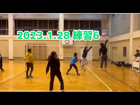 2023.1.28 練習6 #ソフトバレー #volleyball  #東広島