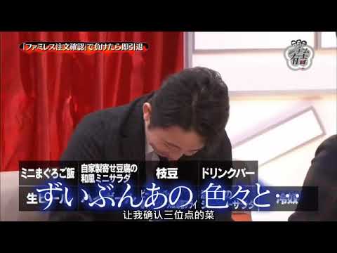 チーム有吉③
