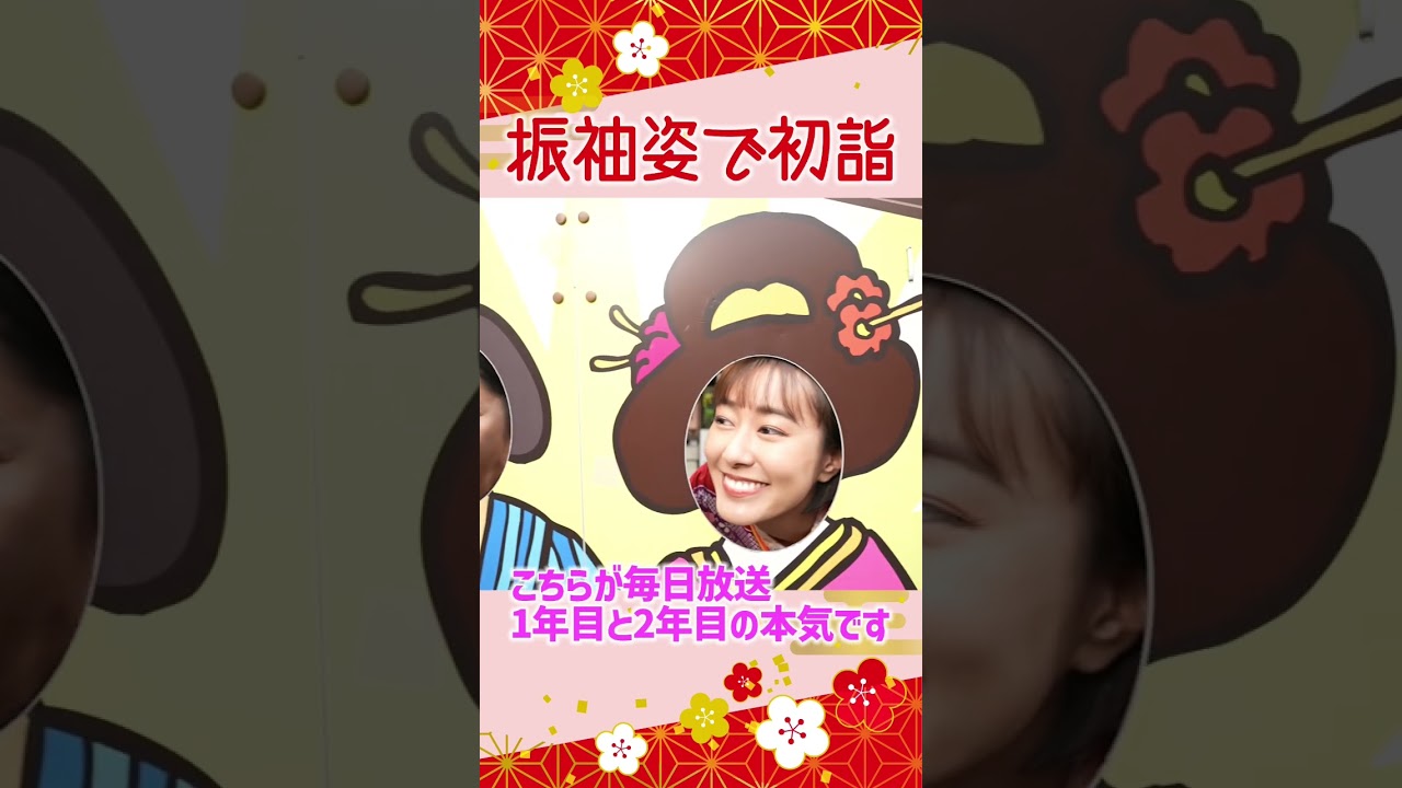 🌸振袖姿で初詣🌸