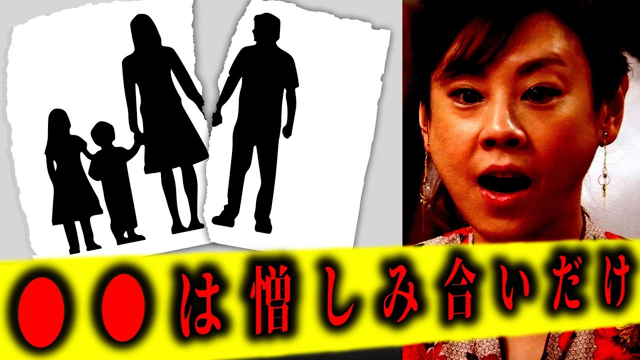 【ひろゆき×高橋真麻】円満離婚なんてないですよ。共同親権は●●です。