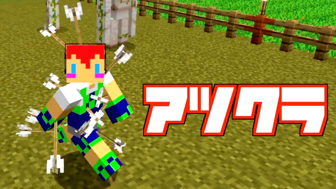 【＃アツクラ】鬼作業、木をすべて切ります