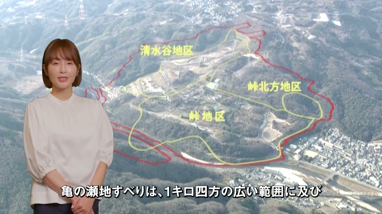 亀の瀬地すべり対策工事紹介映像「亀の瀬 KAMENOSE」