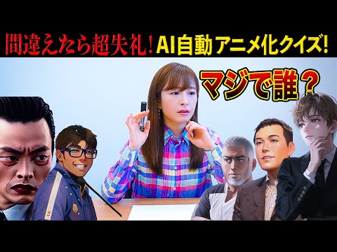 【全員コラボ済み！】絶対間違えられないクイズに1問だけ正解する市野瀬さん。