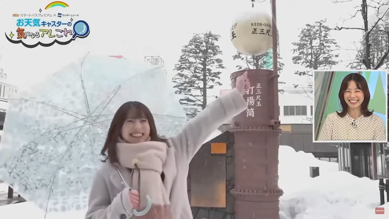 【高山奈々】長岡ロケの感想と裏話