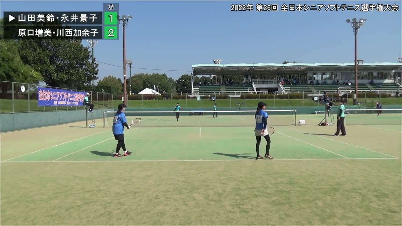 2022年 全日本シニア 女子50 四回戦 山田美鈴・永井景子(岡山：玉島STC・広島：リボン会) 対 原口増美・川西加余子(福岡：福大クラブ)