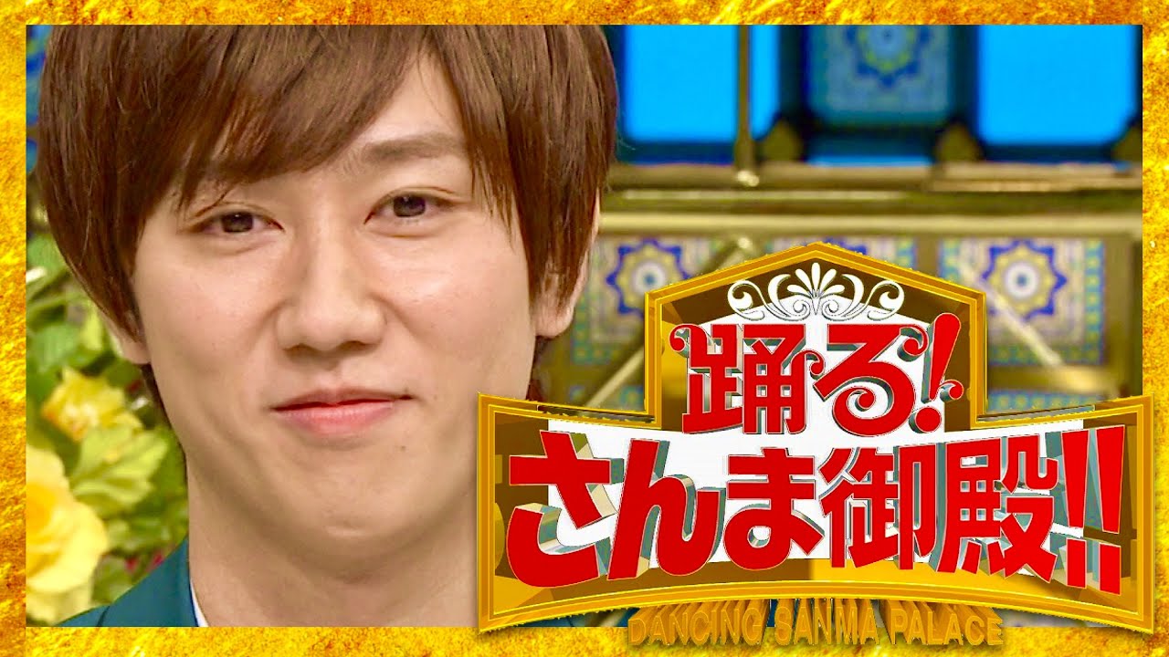 さんま御殿【2月21日放送/阿部亮平/Snow Man/相川七瀬/市岡元気/神田愛花/別所哲也/磯貝初奈/ラウール/目黒蓮/岩本照/向井康二/宮舘涼太/深澤辰哉/渡辺翔太/佐久間大介/素数/クイズ】