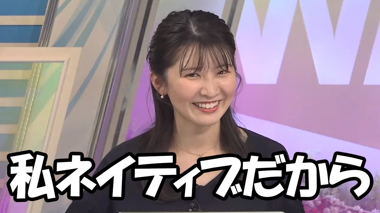 【駒木結衣】ただ普通に噛んだだけなのに私はネイティブだからと言う言い訳をするお天気お姉さん