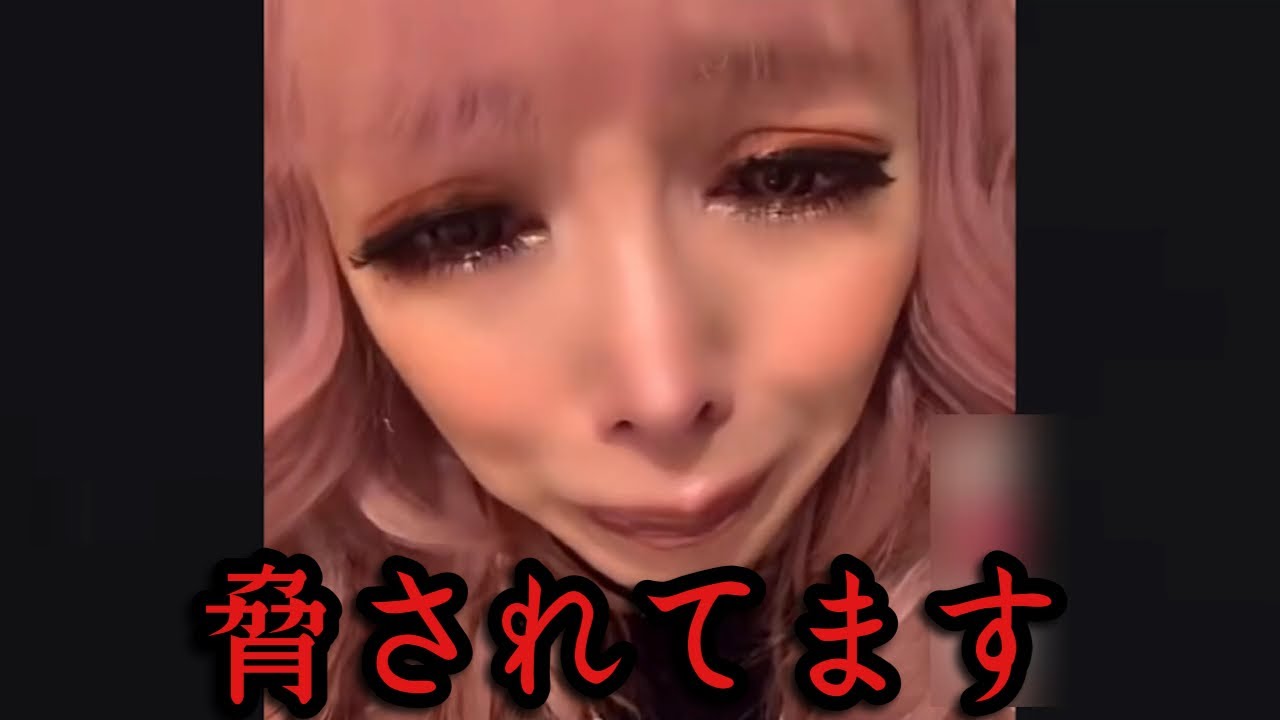 「〇〇から脅されています」サトルの彼女が悲痛すぎる叫び　ブレイキングダウン