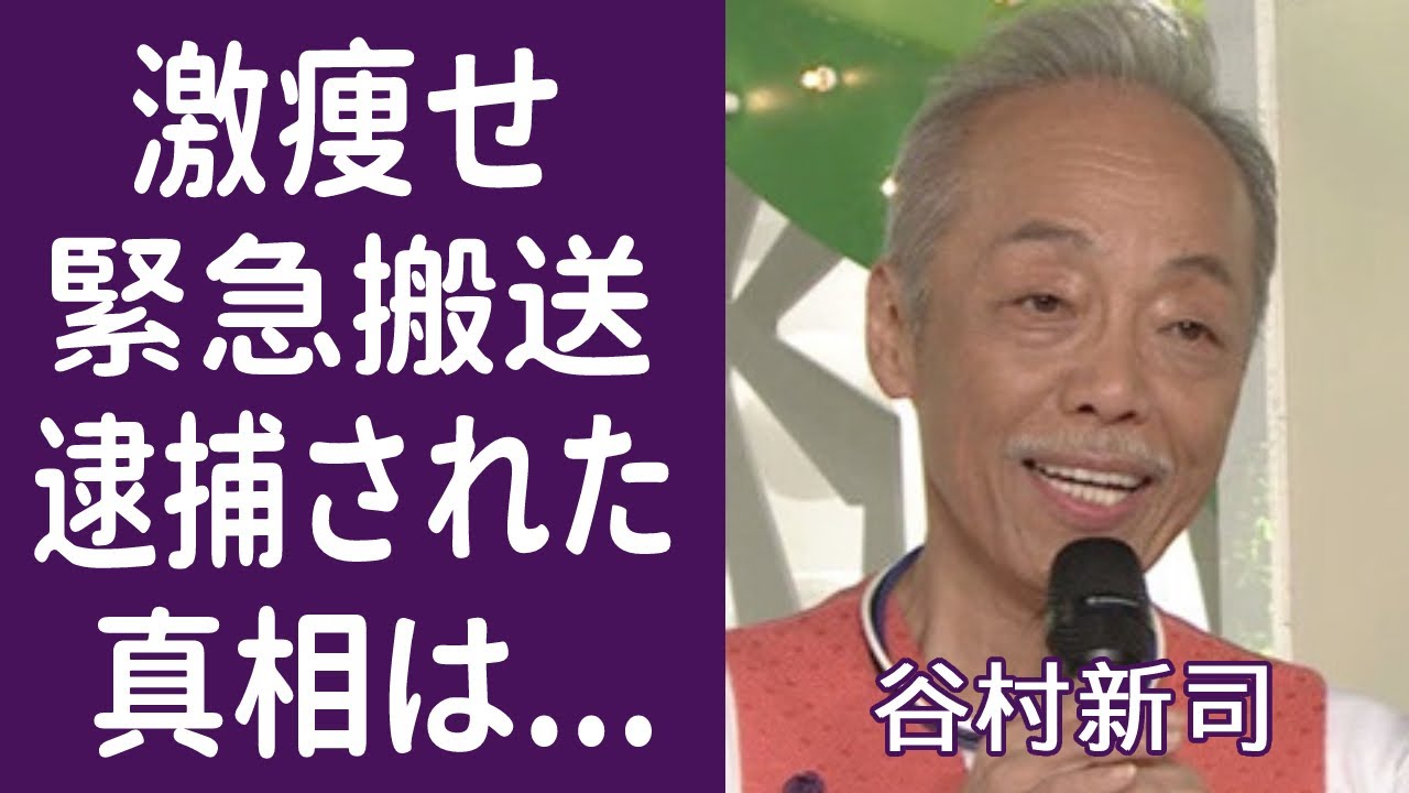 【驚愕】谷村新司に突然襲った病魔の正体に一同驚愕…！「昴」で一世を風靡した歌手の息子が逮捕された事件の真相に耳を疑う…！