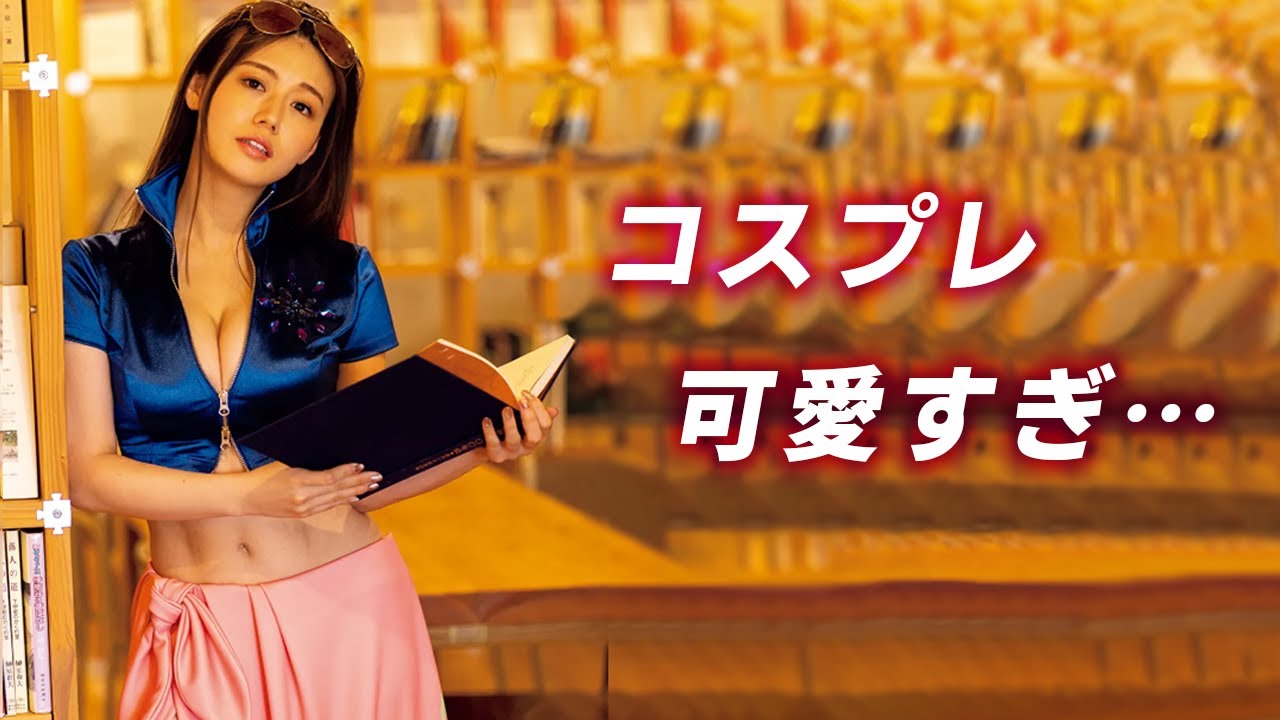 【井口綾子】シンプルにめちゃくちゃ可愛いです【Asian Beauty】