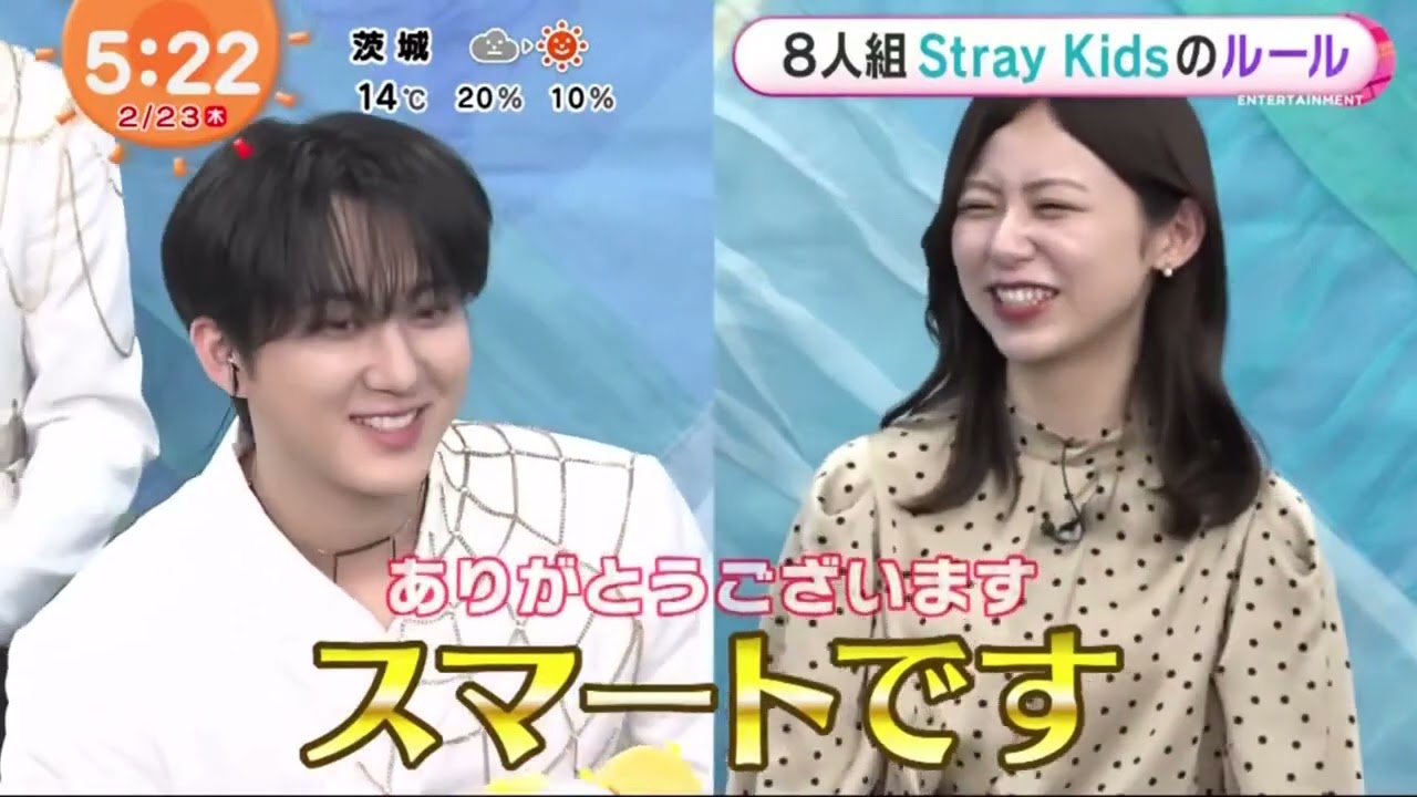 Stray Kids 注目の日本1stアルバム『めざましテレビ』2023年02月23日