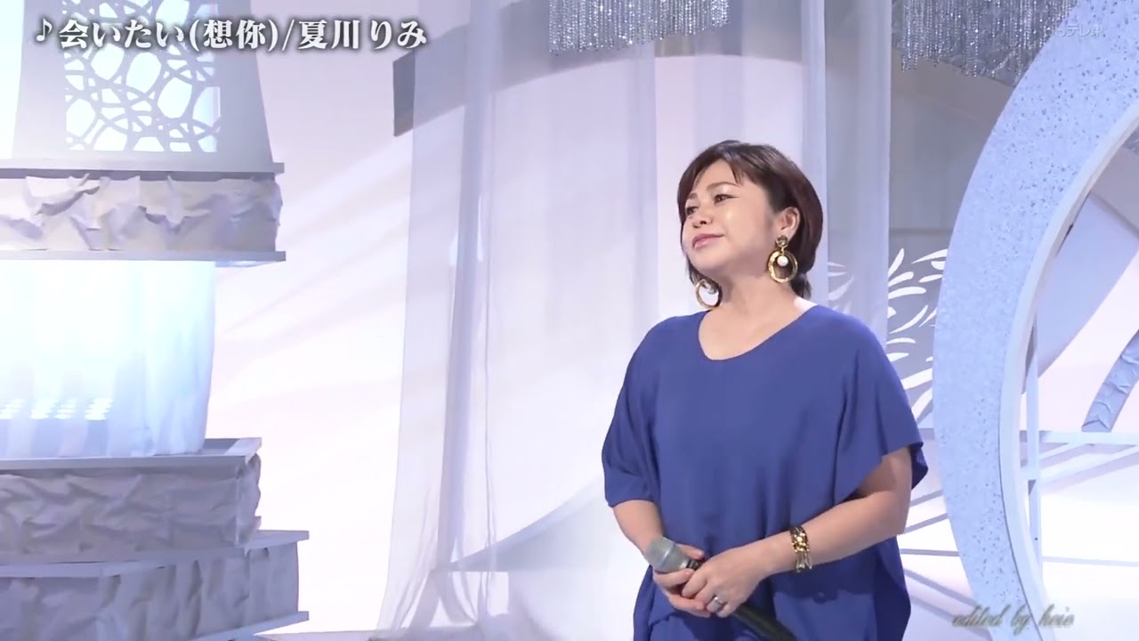 BXNAC221　会いたい（想你）　夏川りみ　（2022）220909 vL HD