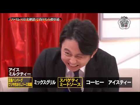 チーム有吉④
