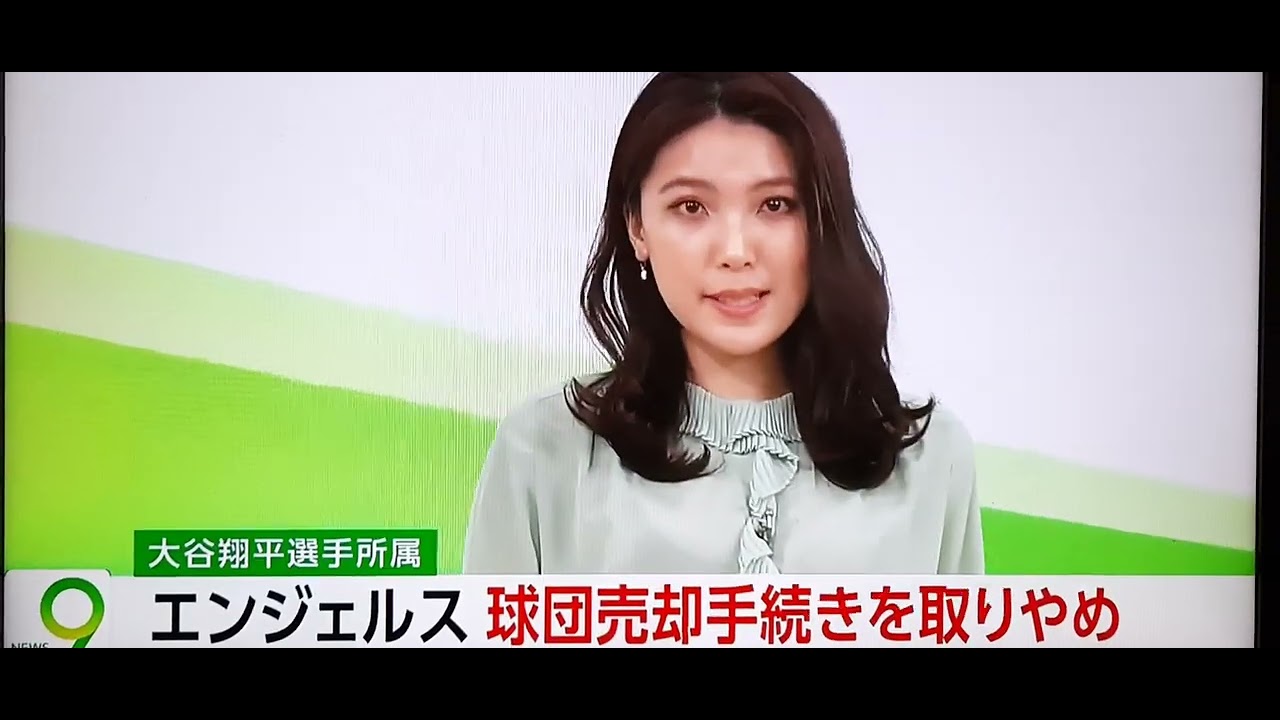 豊島実季