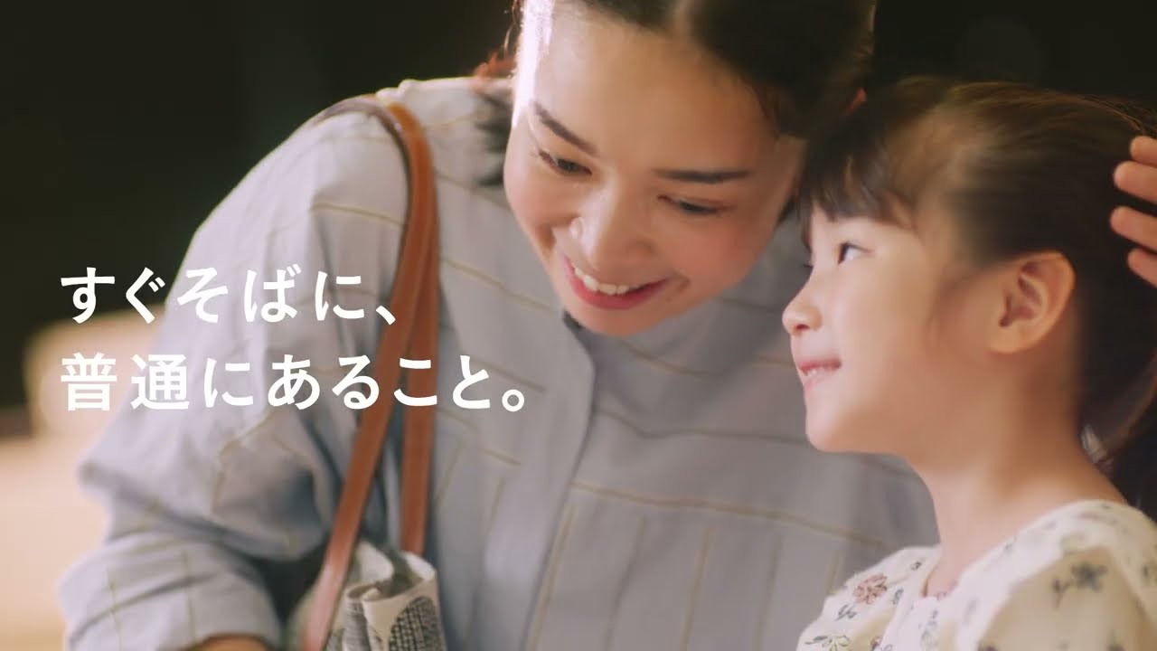 【イーネット企業CM】 すぐそばに、普通にあること。