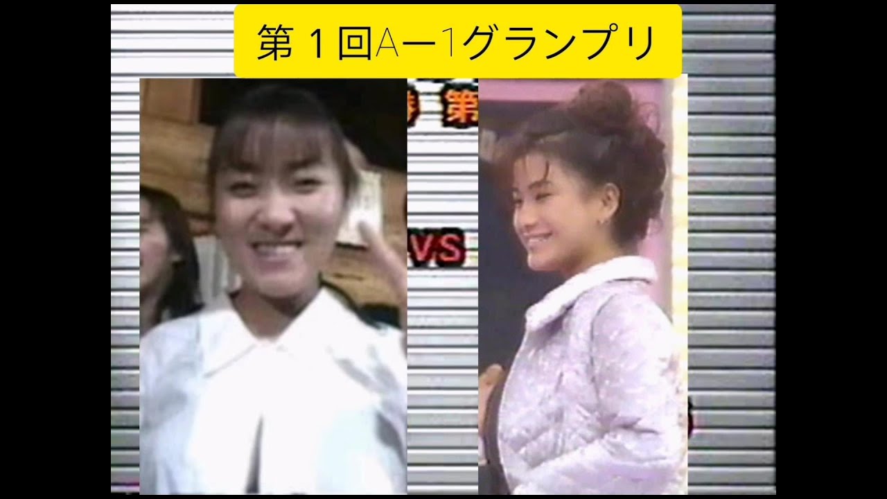 斉藤ますみVS青木裕子　あっちむいてホイ