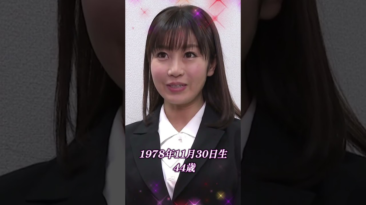 『大島優香』義母役が似合う女優 #Shorts #可愛い #オススメ