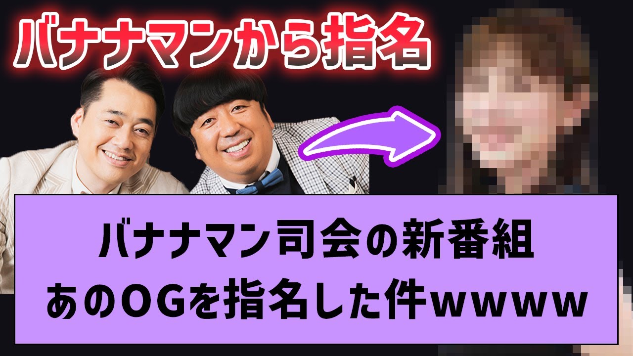 公式お兄ちゃんの愛情が深すぎて泣ける…【坂道オタ反応集・乃木坂46】