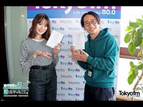【山崎怜奈/れなち】2023/02/22のOPトーク＆佐藤満春が登場【ダレハナ】