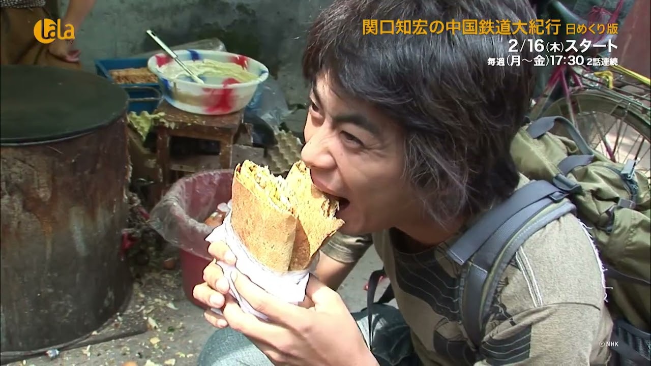 【新エピソード登場】「関口知宏の中国鉄道大紀行 日めくり版」2/16(木) ～女性チャンネル♪LaLa TVで放送！