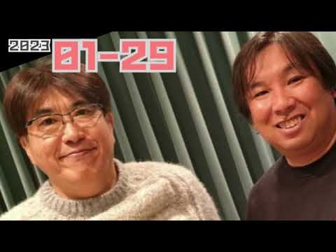 ゲスト,里崎智也 石橋貴明のGATE7ゲートセブン 2023.01.29 とんねるず