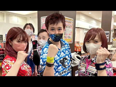 2023.2.19 渡辺けあき専門家（488）＆秋山希望専門家（549）への挑み🎳