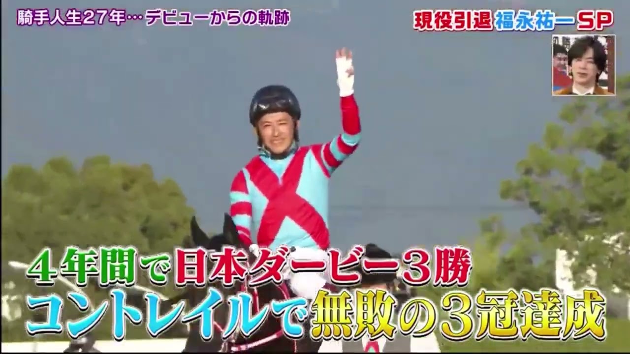 馬好王国～UmazuKingdom～ 2023年02月26日