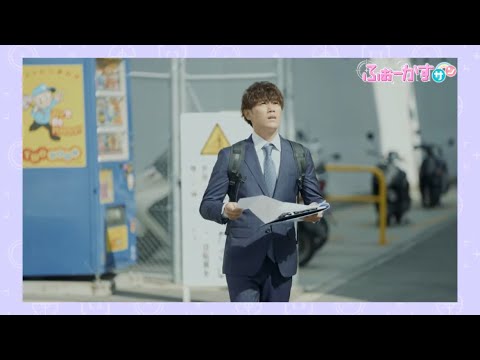 【あんてなサン】ふぉーかすサン｢エステートトーワ｣  #羽田優里奈 #赤西礼保