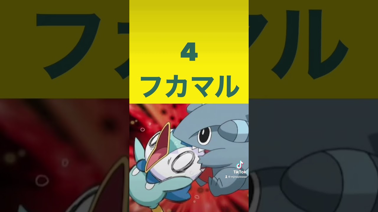 サトシの地面タイプポケモン集 #アニポケ #ポケモン #サトシ