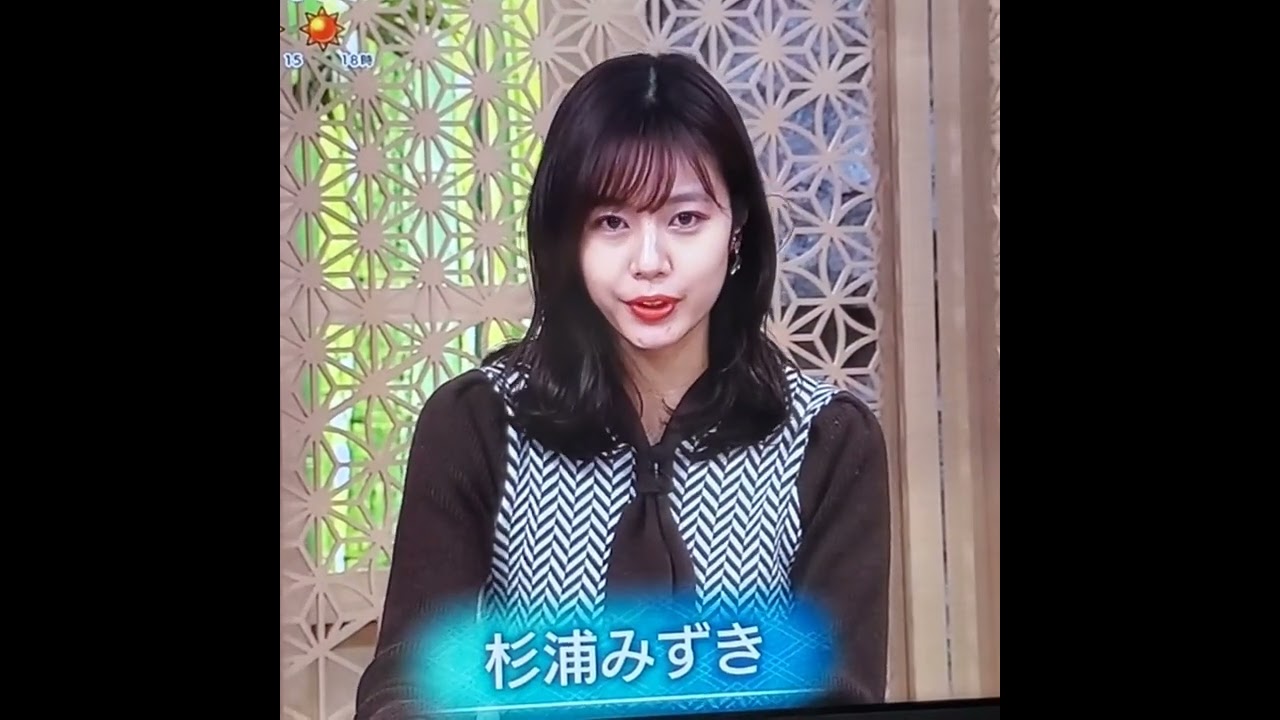 杉浦みずきアナ　#shorts　20230129
