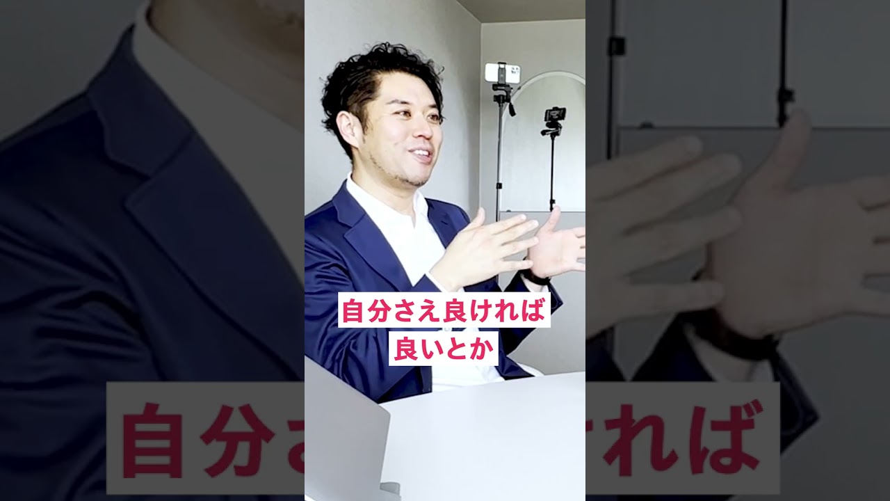人間力15点の社長に本音。まさかのクビ宣告？ #野田クリスタル  「やばいな」
