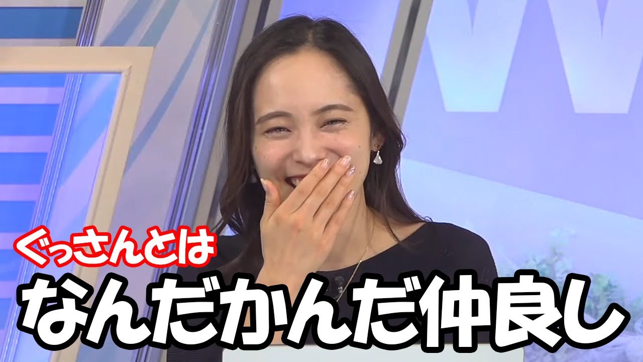 【内田侑希】先輩おゆいとの関係や他のキャスターとの仲や山口さんとの関係について話すお天気お姉さん