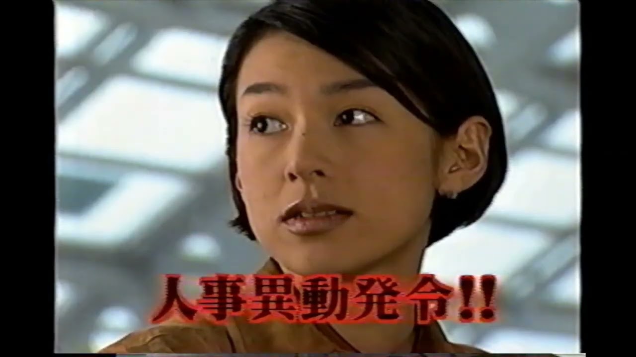 【番宣 CM】ニュースの女　第7話予告　鈴木保奈美　滝沢秀明　長塚京三