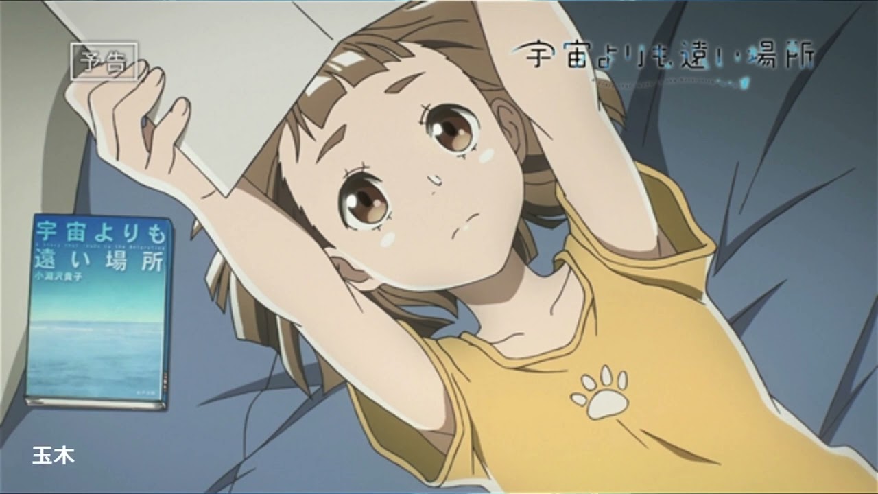 ここから ここから ソロ 玉木 マリ(cv.水瀬いのり)