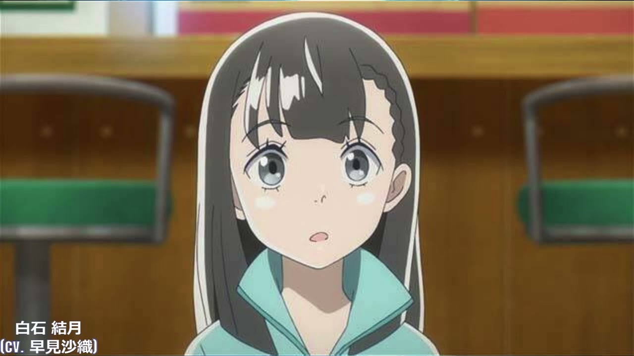 ここから ここから ソロ 白石 結月(cv.早見沙織)