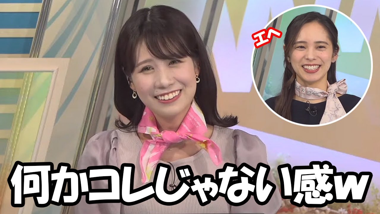 【戸北美月】ゆっきーの様にCAさんっぽくバンダナを巻きたかったが何か違う感じになっちゃうお天気お姉さん