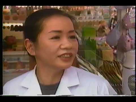 あなたのプラザABC（京都清水寺参道編）