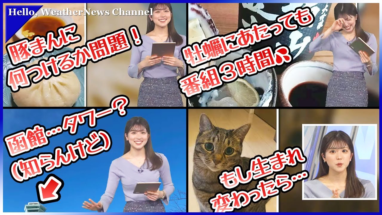 【小林李衣奈】タフガールりえなちゃん、本日のやみつきトーク４選！【牡蠣はもうやめといた方が…】