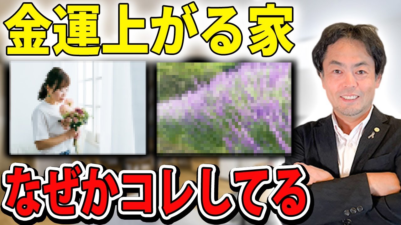 お金が好む匂いって？「金運アップさせる香り」を知って運気上昇！