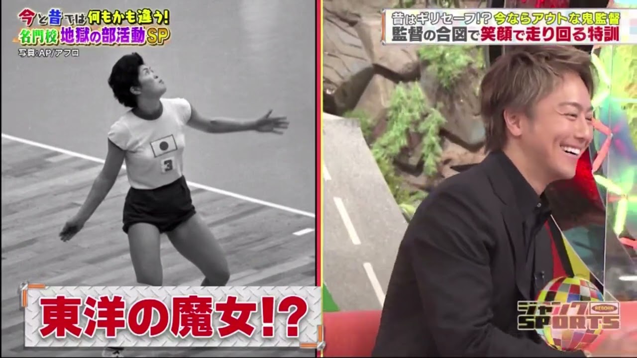 ジャンクSPORTS 2023年2月26日