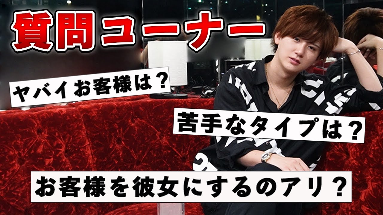 【炎上ギリギリ!?】視聴者からの質問に答えてみた