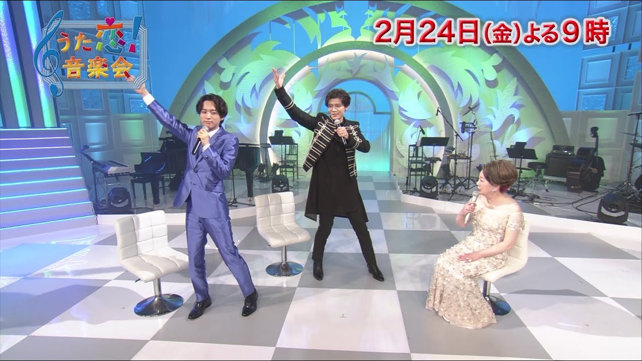 「うた恋！音楽会」次回は2/24(金)よる9時放送！由紀さおり×新浜レオン×青山新、収録後トーク！