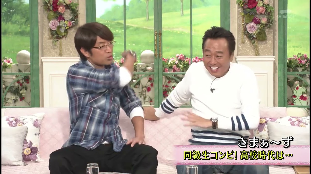 徹子の部屋 さまぁ～ず 「家庭での素顔・妻との接し方は…」