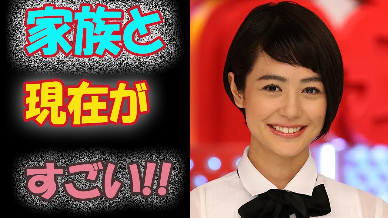 夏目三久の現在、実家がすごすぎる…夏目三久を救った有吉弘行の”ある一言”に涙腺崩壊….mp3