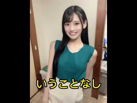 毎日お世話になってる絶世の美女セクシー女優 #ランキング #おすすめ #可愛い #shorts #かわいい #セクシー女優